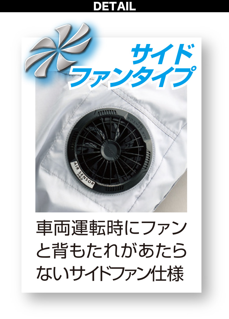 クロダルマ 2026年新商品 空調長袖ジャンパー 258981-KS300 ファン