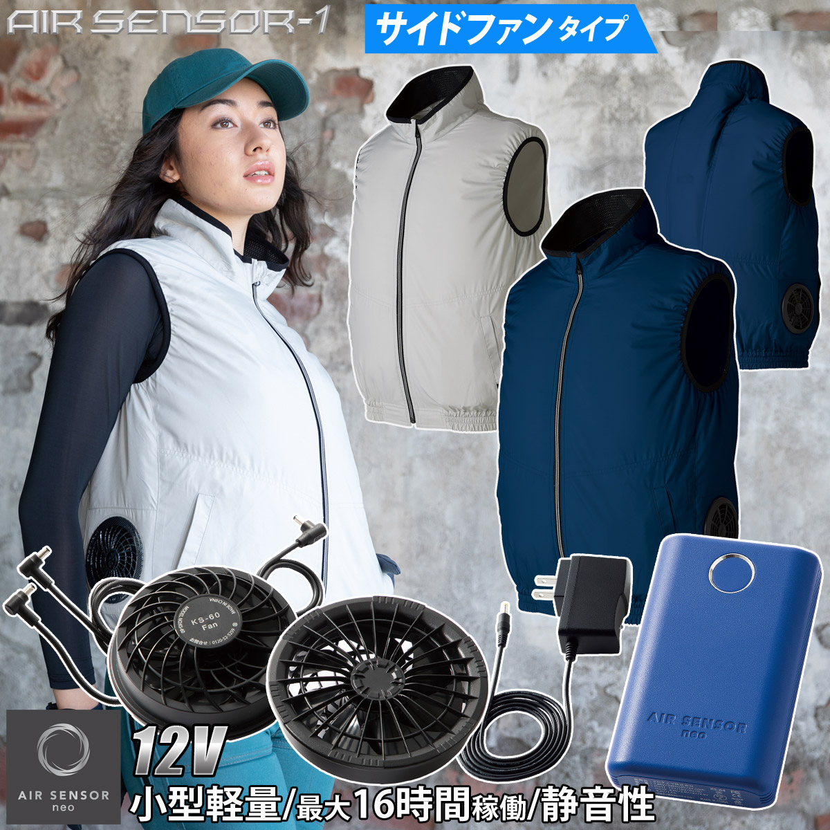 クロダルマ（KURODARUMA） エアセンサー ベスト 2024年新型12V小型軽量