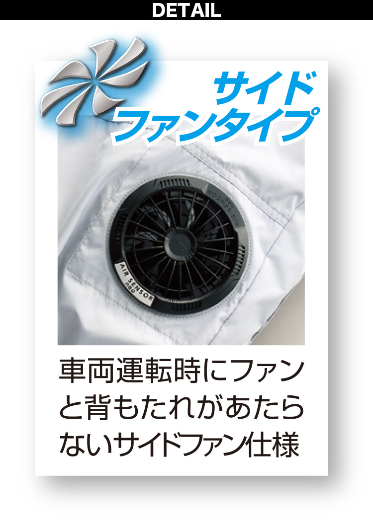 クロダルマ 2026年新商品 空調ベスト 26898-KS300 ファンバッテリー
