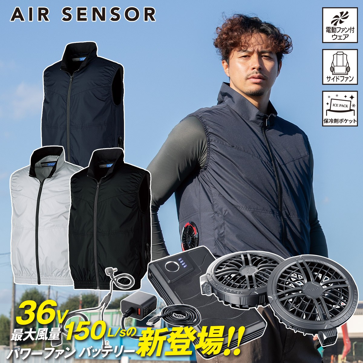 クロダルマ 2026年新商品 空調ベスト 26898-KS300 ファンバッテリー