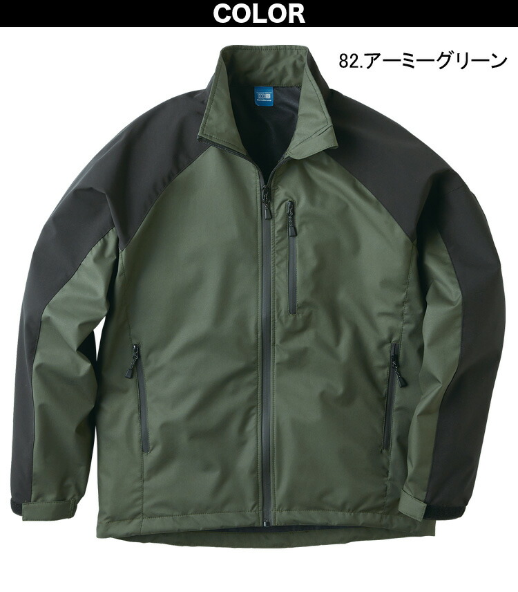 クロダルマ（KURODARUMA） シェルジャケット 32135 軽量 ストレッチ 撥