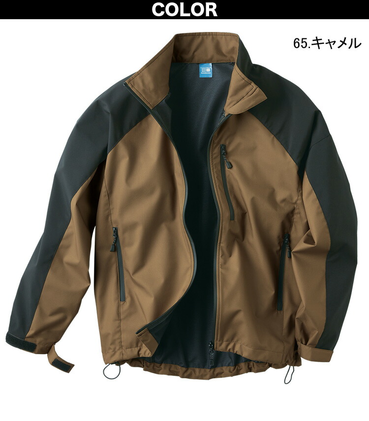 【美品】K-2170 プレセプトジャケット ブラック/ブラウン クロダルマ（KURODARUMA） シェルジャケット 32135 軽量 ストレッチ 撥