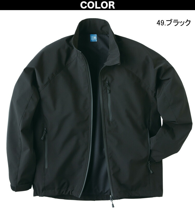 クロダルマ（KURODARUMA） シェルジャケット 32135 軽量 ストレッチ 撥