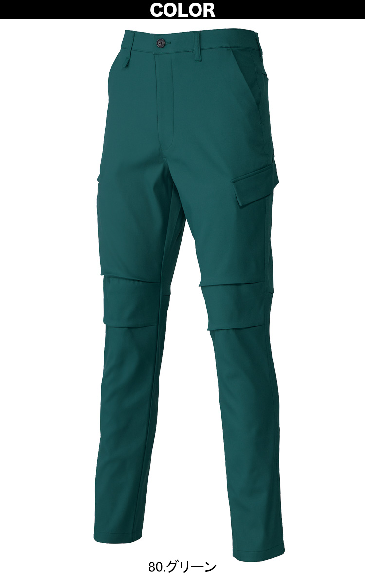 クロダルマ 長袖ジャンパー カーゴパンツ 上下セット 32693-35693