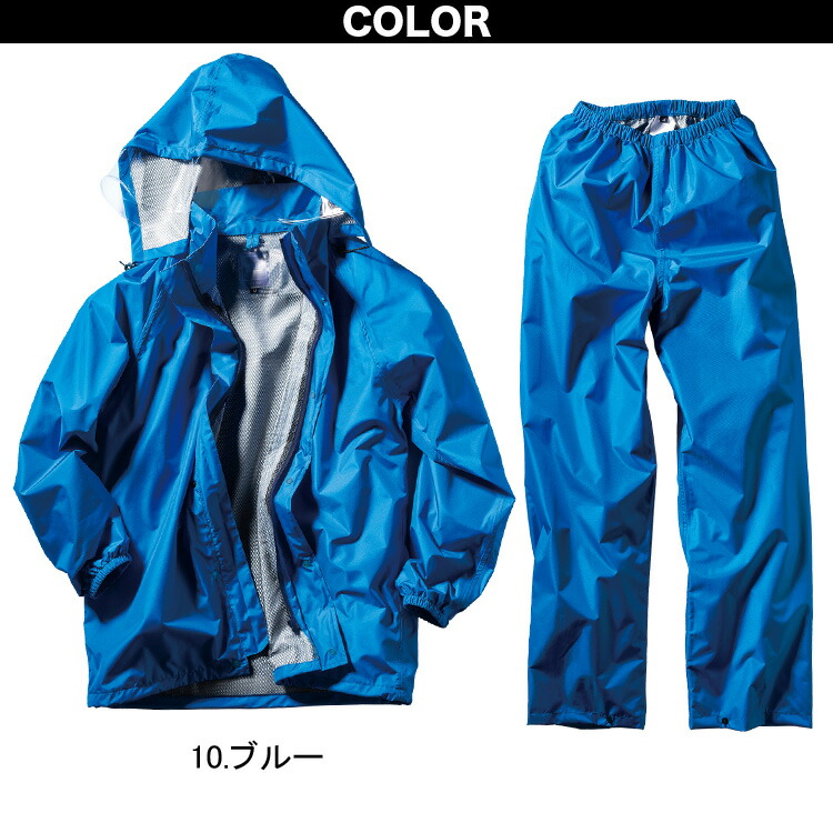クロダルマ（KURODARUMA） レインコート・パンツ 47416 S〜5L 軽量