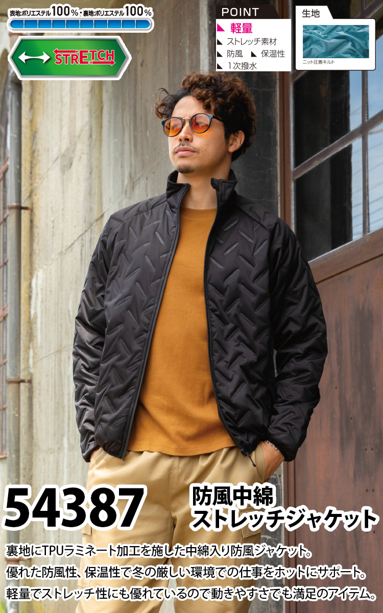 クロダルマ（KURODARUMA） 2024年秋冬新作 KURODARUMA 54387 防風中綿