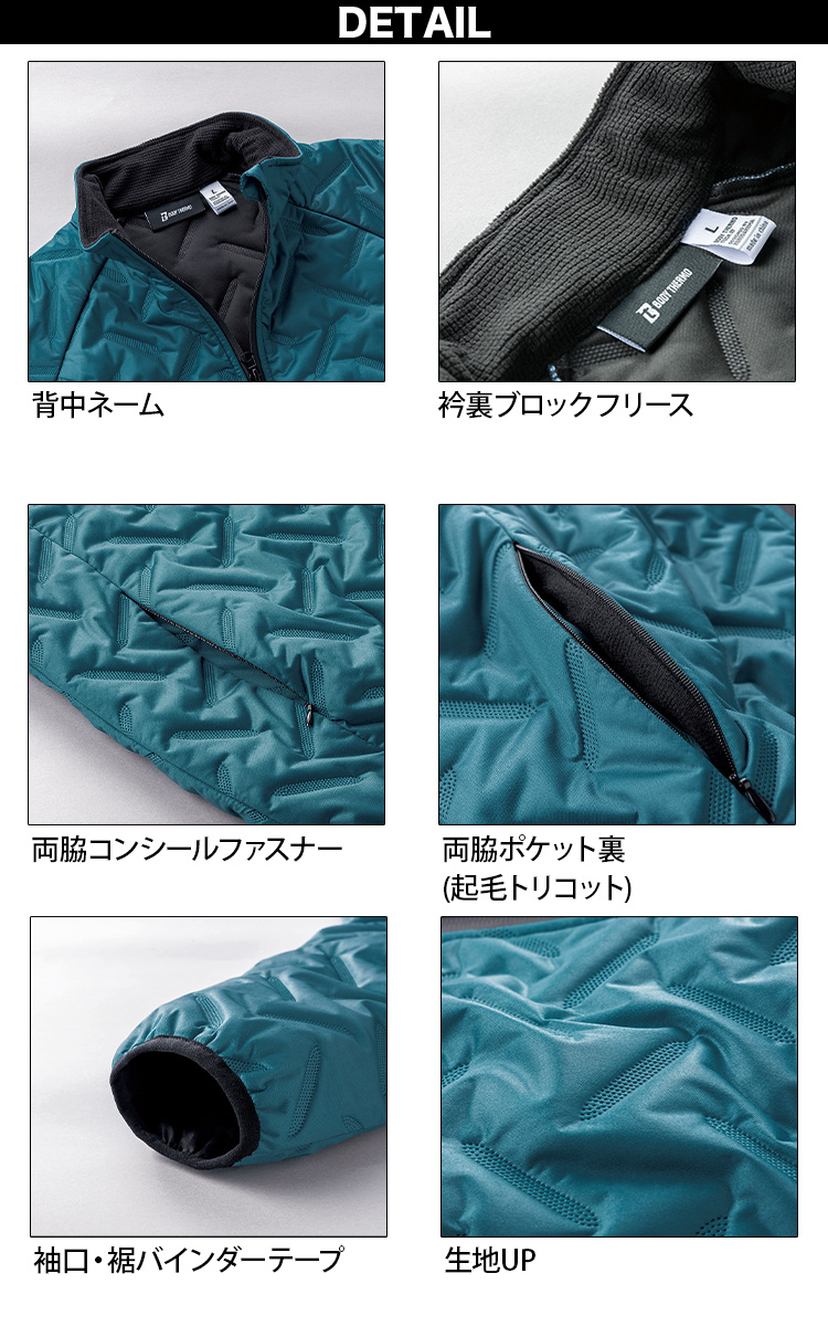 クロダルマ（KURODARUMA） 2024年秋冬新作 KURODARUMA 54387 防風中綿