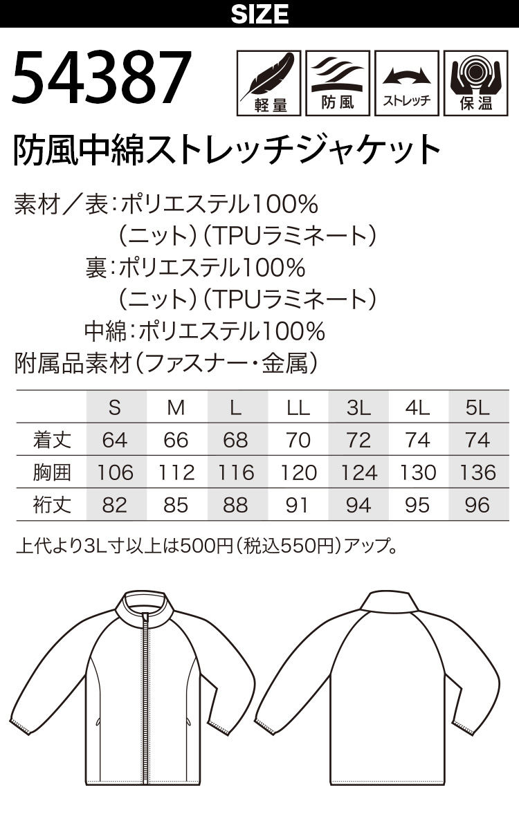 クロダルマ（KURODARUMA） 2024年秋冬新作 KURODARUMA 54387 防風中綿
