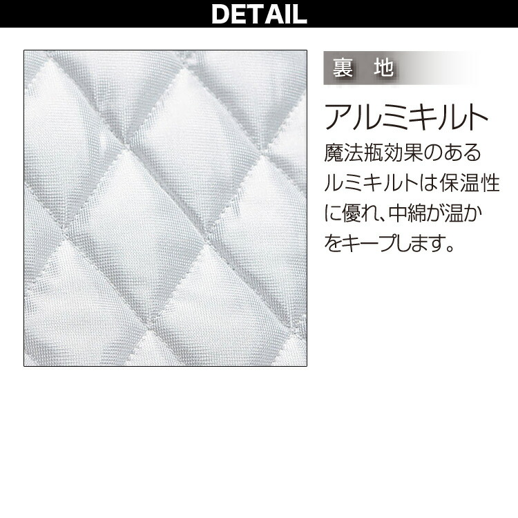 クロダルマ ジャンパー パンツ 防寒上下セット 54052 57052 M〜5L 着脱