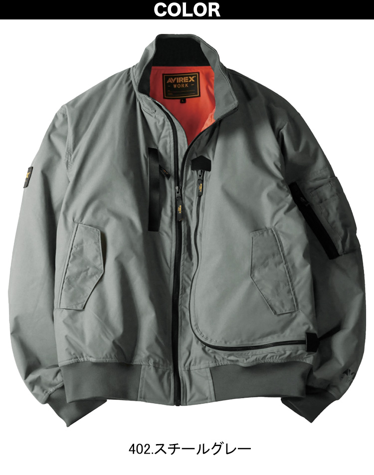 クロダルマ AVIREX フライト防寒ジャケット AV501 アヴィレックス 長袖