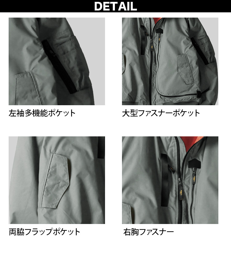 クロダルマ AVIREX フライト防寒ジャケット AV501 アヴィレックス 長袖