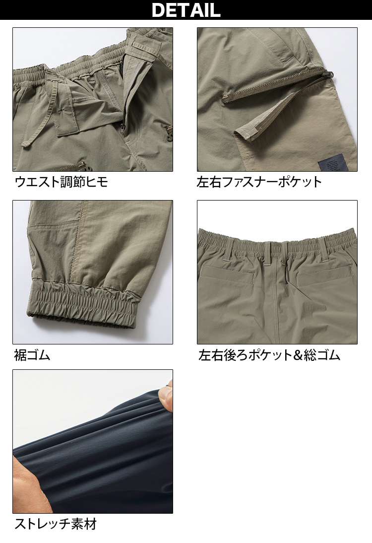 クロダルマ（KURODARUMA） D.GROW カーゴパンツ 摩擦に強いコーデュラ