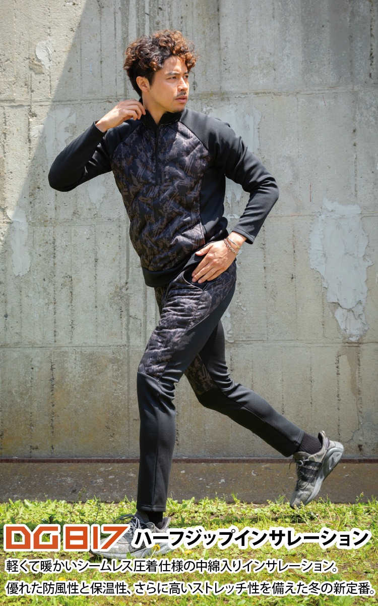 【専用】値下げ！新品✨IENA グログランブルゾン 作業服 長袖ブルゾン 作業着 32594 クロダルマ 長袖ジャンパー 制電