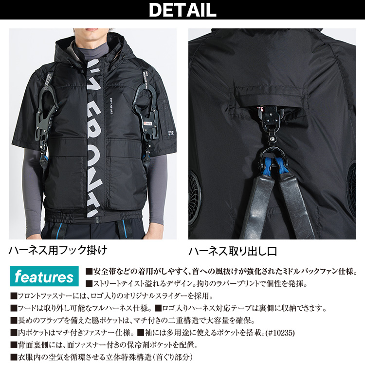 I'Z FRONTIER アイズフロンティア 2026年新商品 半袖ジャケット 10235