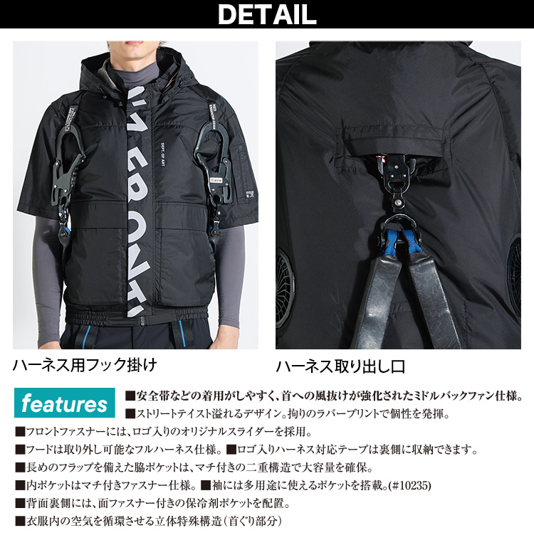 I'Z FRONTIER アイズフロンティア 2026年新商品 ベスト 10236 春夏 AIR