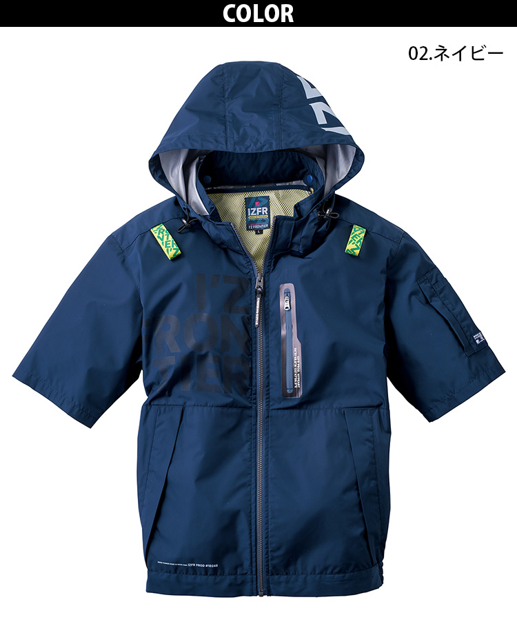 I'Z FRONTIER アイズフロンティア A.S.S.半袖ワークジャケット 10245