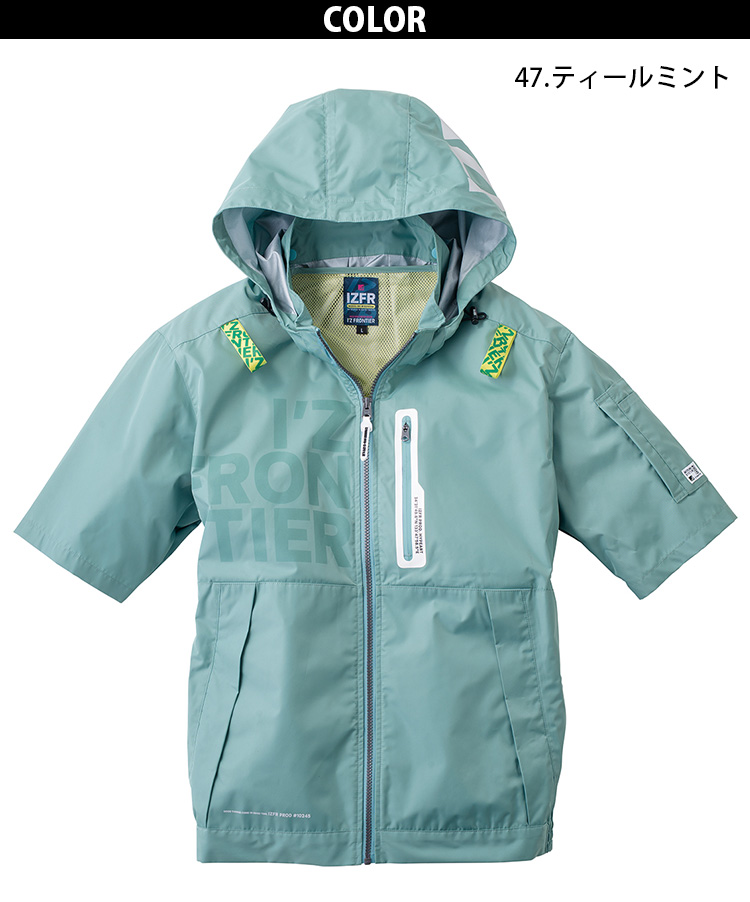 I'Z FRONTIER アイズフロンティア A.S.S.半袖ワークジャケット 10245