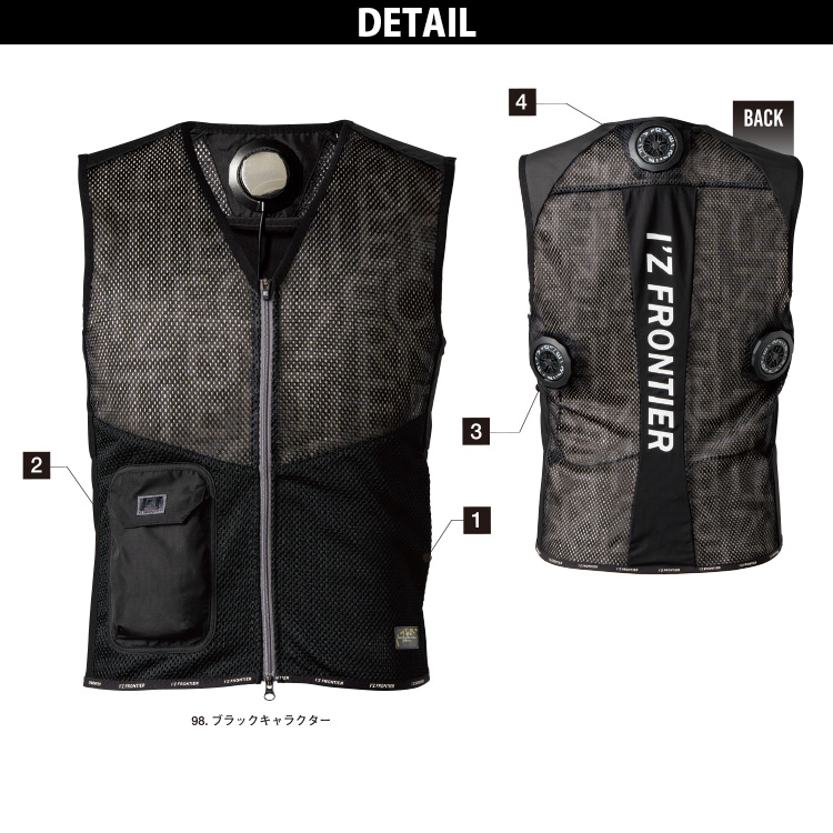 アイズフロンティア 2025年ペルチェベストセット一式 I'Z FRONTIER 2025年新商品 アイズフロンティア ベスト単品 1073