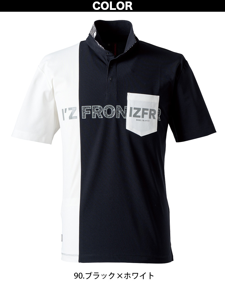 I'Z FRONTIER 2025年新商品 アイズフロンティア吸水速乾ストレッチ
