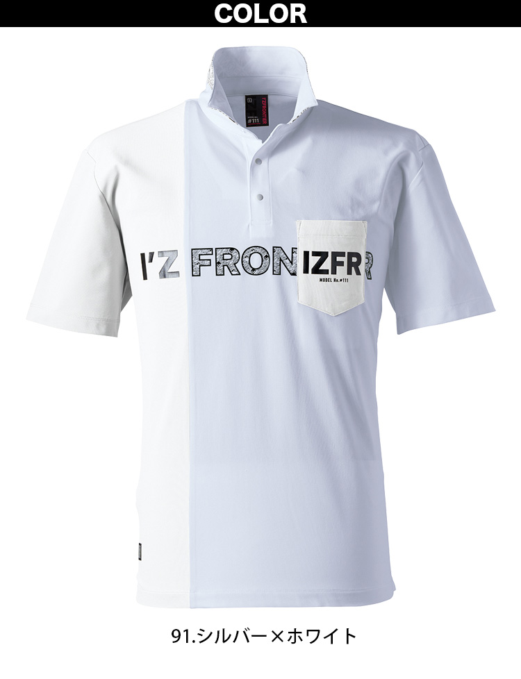 I'Z FRONTIER 2025年新商品 アイズフロンティア吸水速乾ストレッチ