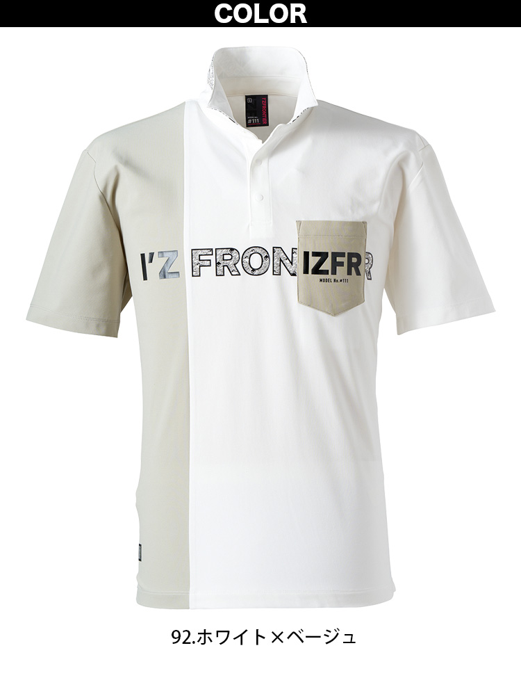 I'Z FRONTIER 2025年新商品 アイズフロンティア吸水速乾ストレッチ