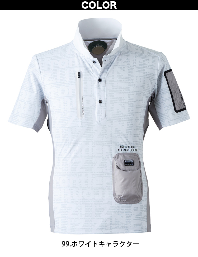 I'Z FRONTIER アイズフロンティア 冷却ペルチェ専用半袖ポロシャツ 125