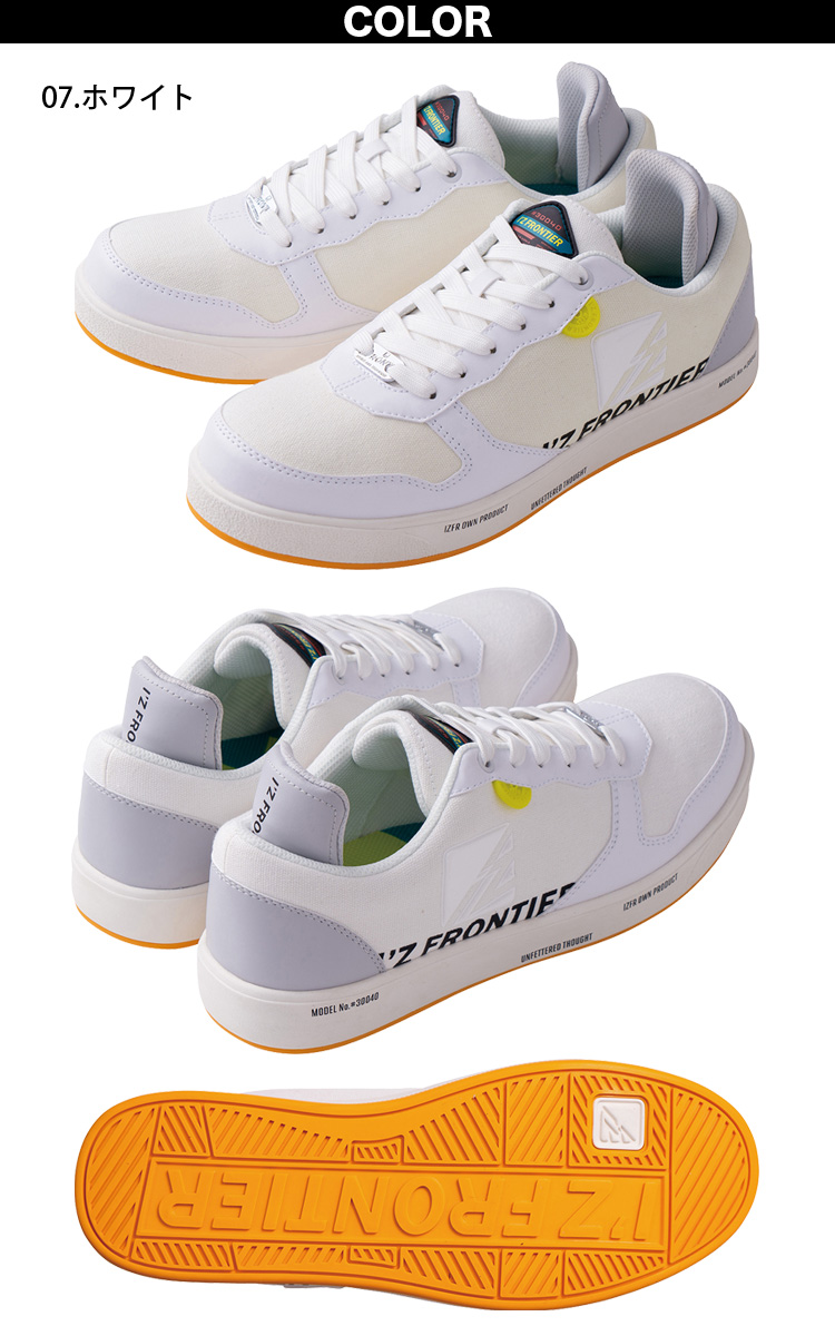 I'Z FRONTIER アイズフロンティア アイズリミテッドセーフティー