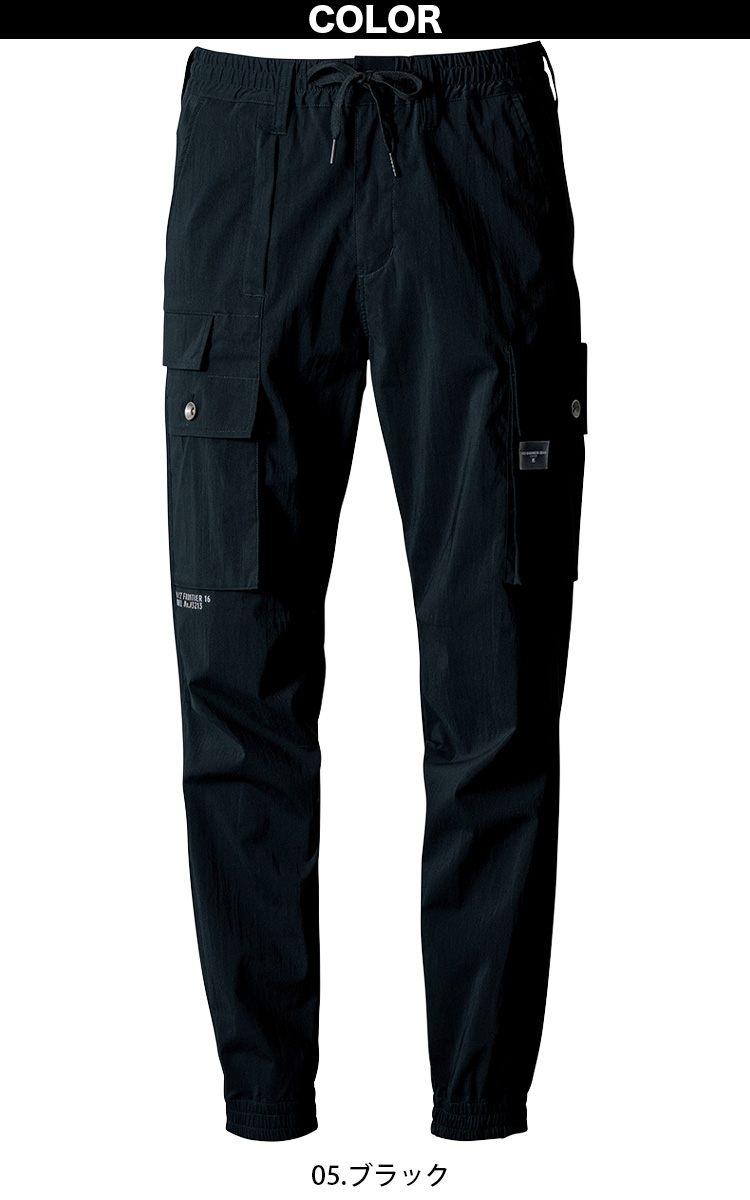 2025年新商品 アイズフロンティア コットンナイロンストレッチワークジャケット 生産数量限定品 3210S ジョガーパンツ 3213 上下セット 綿ナイロン素材 メンズ 春夏作業服 作業着 I’Z FRONTIER I'Z FRONTIER 2025年新商品 アイズフロンティア コットンナイロン