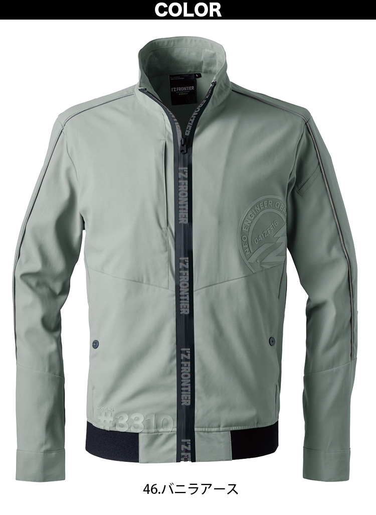I'Z FRONTIER 2025年新商品 アイズフロンティア ジャケット ジョガー