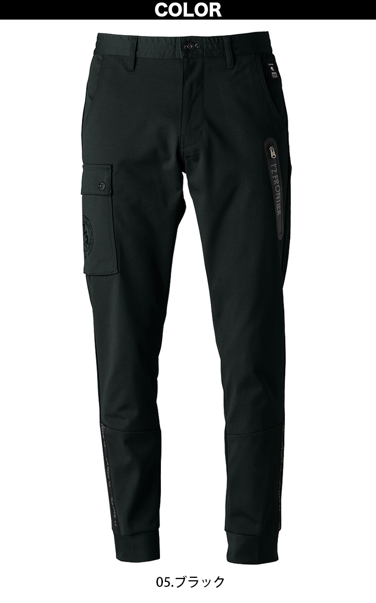 アイズフロンティア 2025年 秋冬 新商品 エアロタフネスA.D.ストレッチ