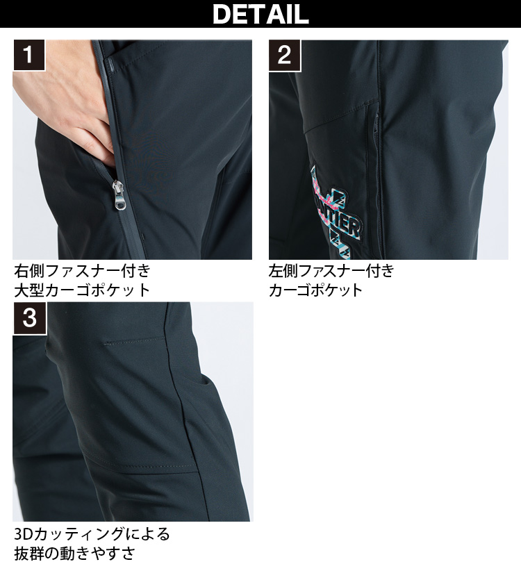 I'Z FRONTIER アイズフロンティア 超接触冷感ナイロンストレッチ