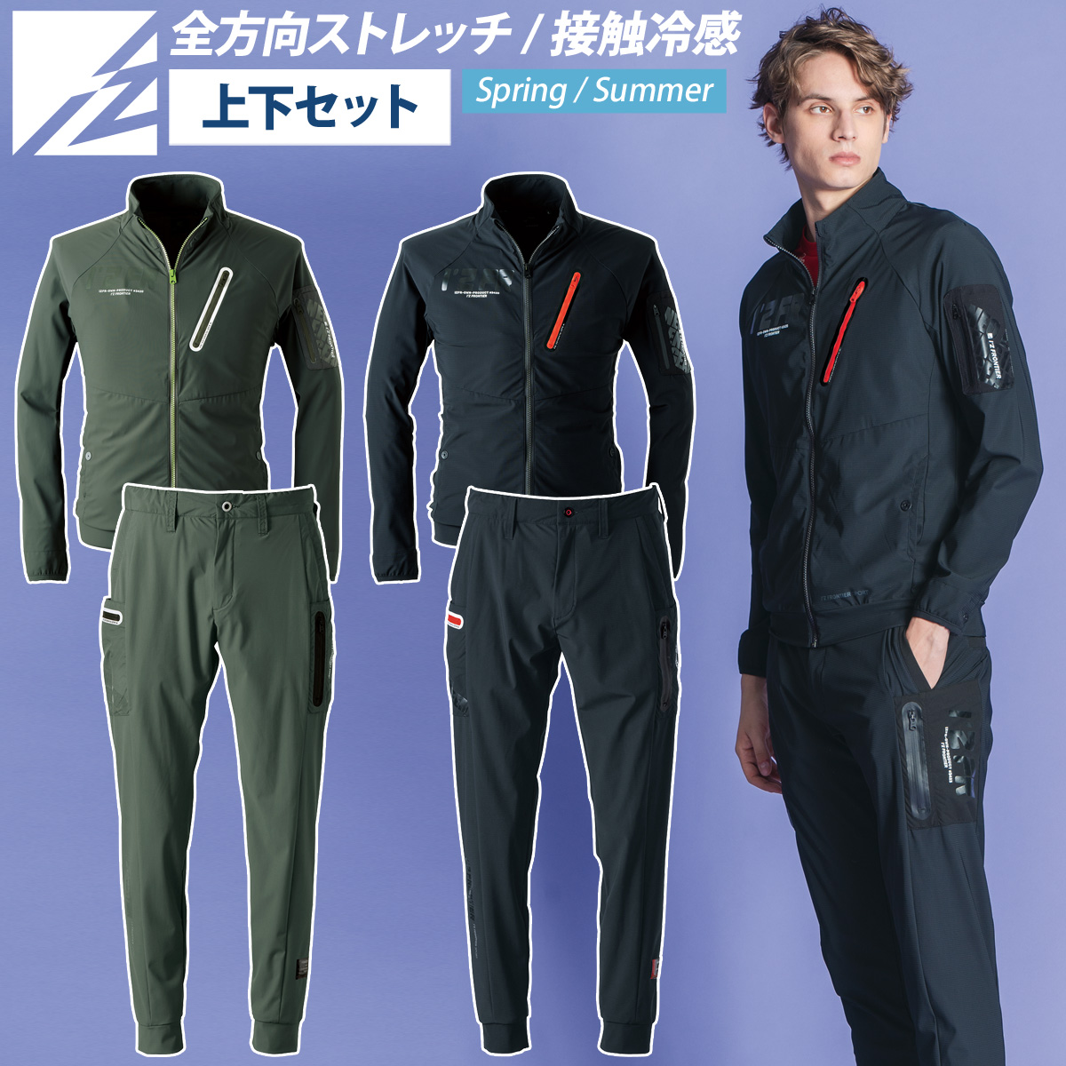 Work jacket i'z frontier 意味 アイズフロンティア ストレッチ3Dワークジャケット 3010 ハイパワーストレッチ 作業服  作業着 オールシーズン かっこいい おしゃれ I Z FRONTIERの通販は - 武蔵野ユニフォーム 店 通販サイト [I'Z FRONTIER] [アイズフロンティア] ファンタスティック ストレッチ ワークジャケット 3420 作業服