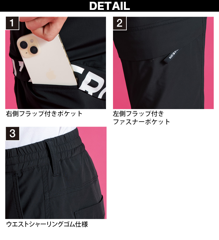 I'Z FRONTIER アイズフロンティア ストレッチカーゴパンツ 3492 2026年
