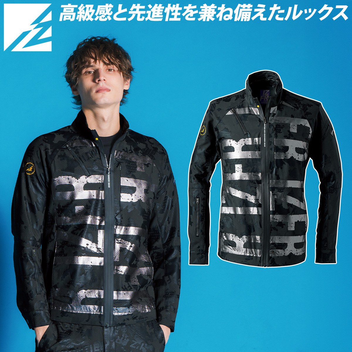 I'Z FRONTIER 2025年新商品 アイズフロンティア 吸水速乾A.D.（全方位