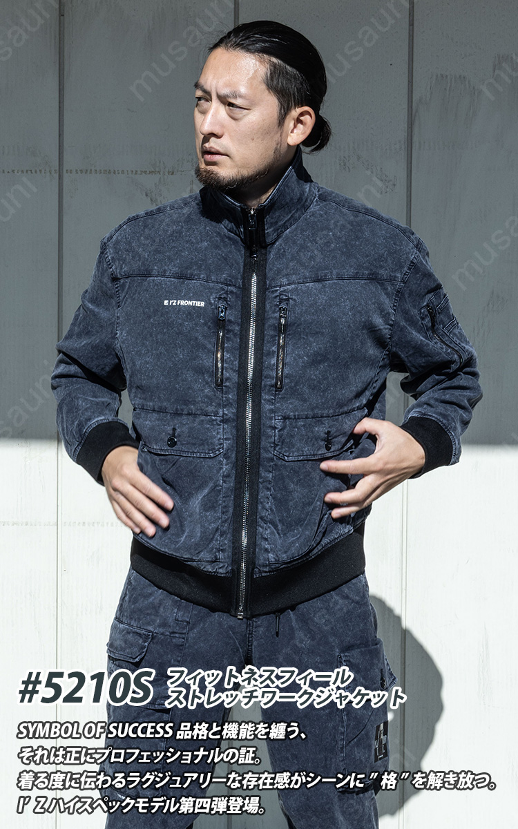 I'Z FRONTIER アイズフロンティア 2025年 秋冬 新商品 フィネスト