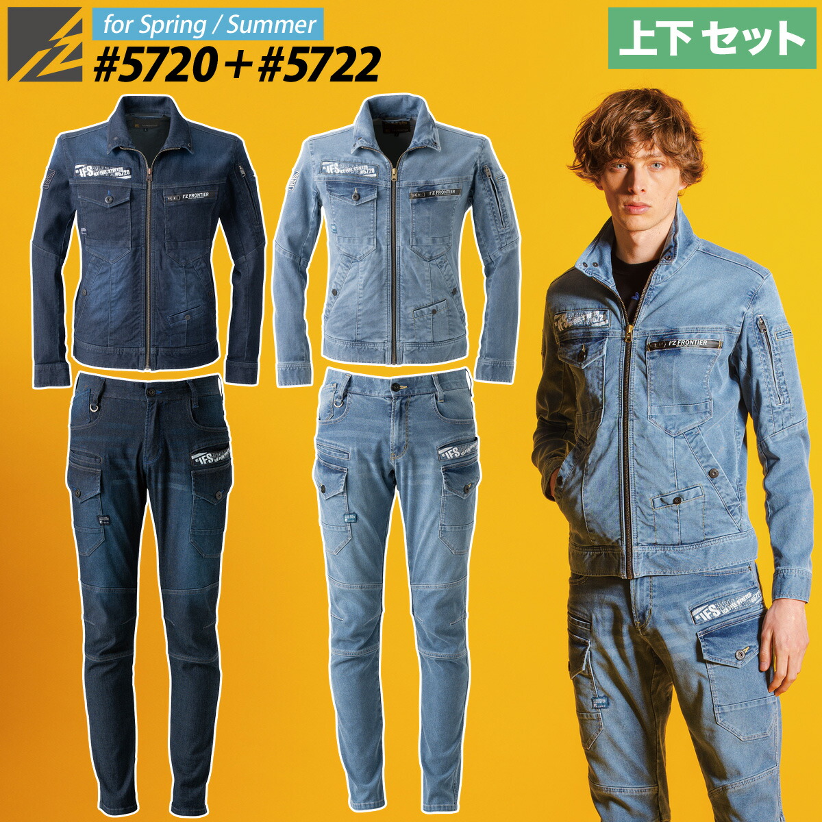 I'Z FRONTIER アイズフロンティア アイスフィールタッチワーク