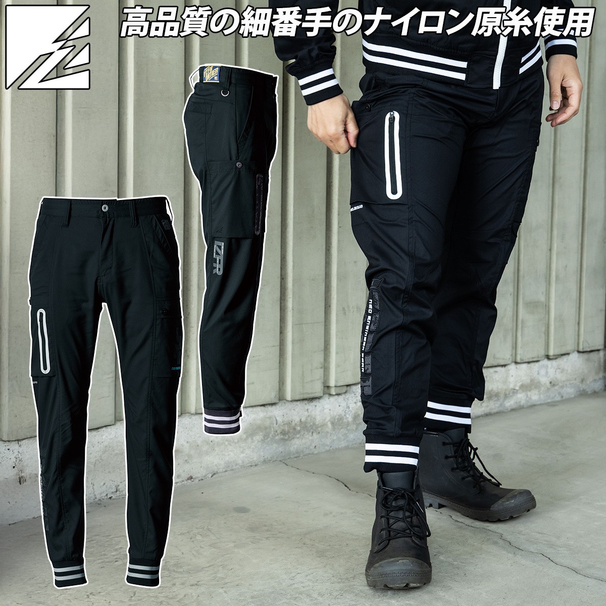 isao724です アイズフロンティア IZ FRONTIER ストレッチスウェットフルジップ