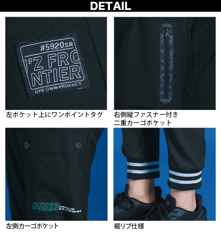 I'Z FRONTIER 2025年新商品 アイズフロンティア スタジャンテイスト