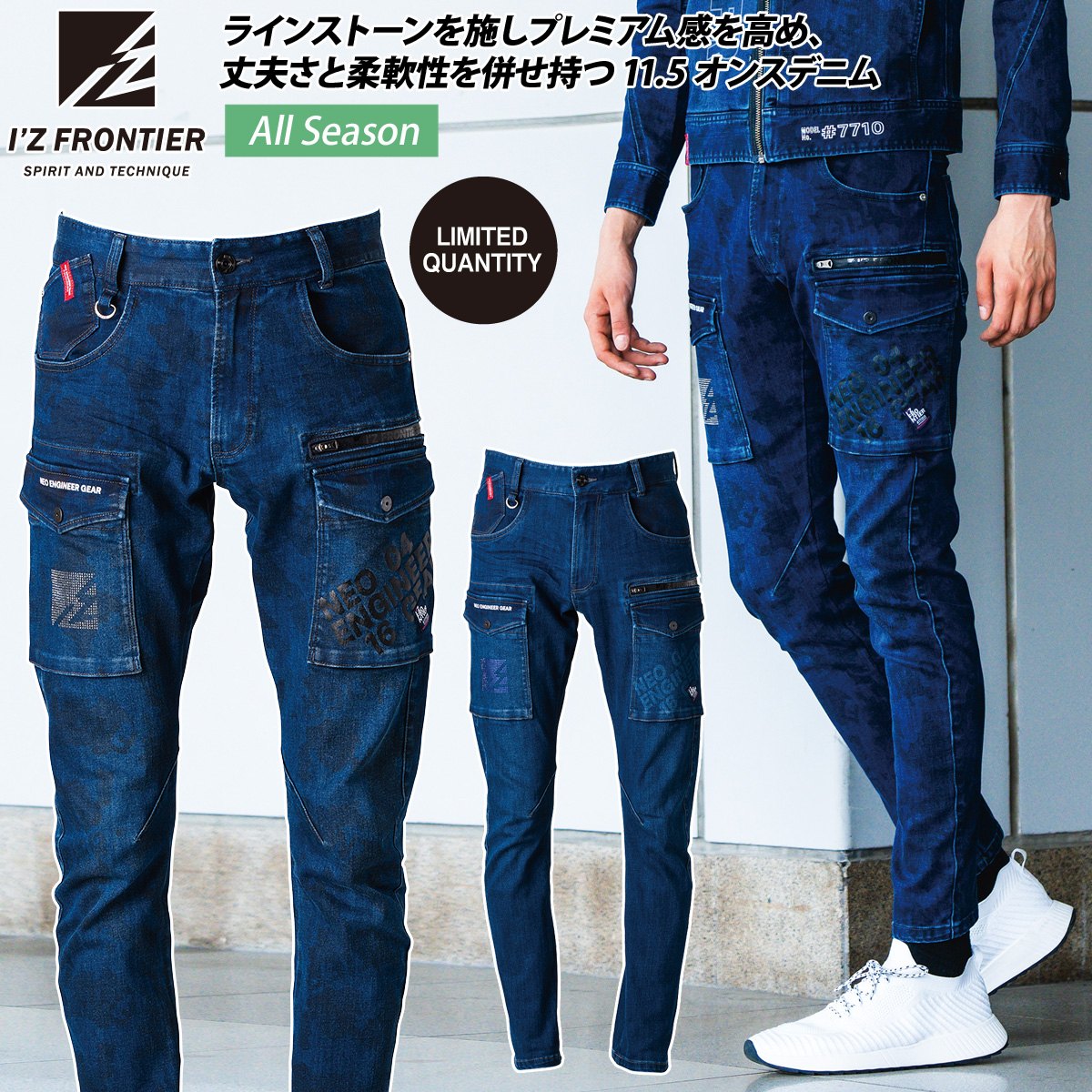 ダークブルー 星プリント ワークパンツ スヴィンオックスワイドストレートワークパンツ(フレンチネイビー