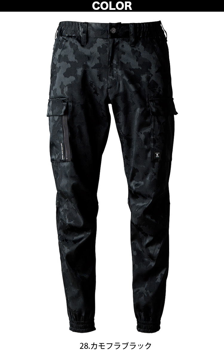 アイズフロンティア 2025年 秋冬 新商品 ストレッチジャガードジョガー