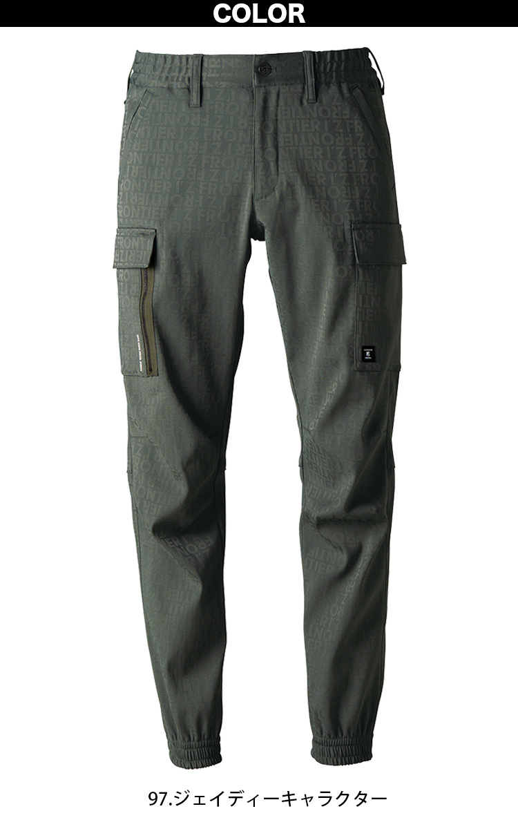 アイズフロンティア 2025年 秋冬 新商品 ストレッチジャガードジョガー