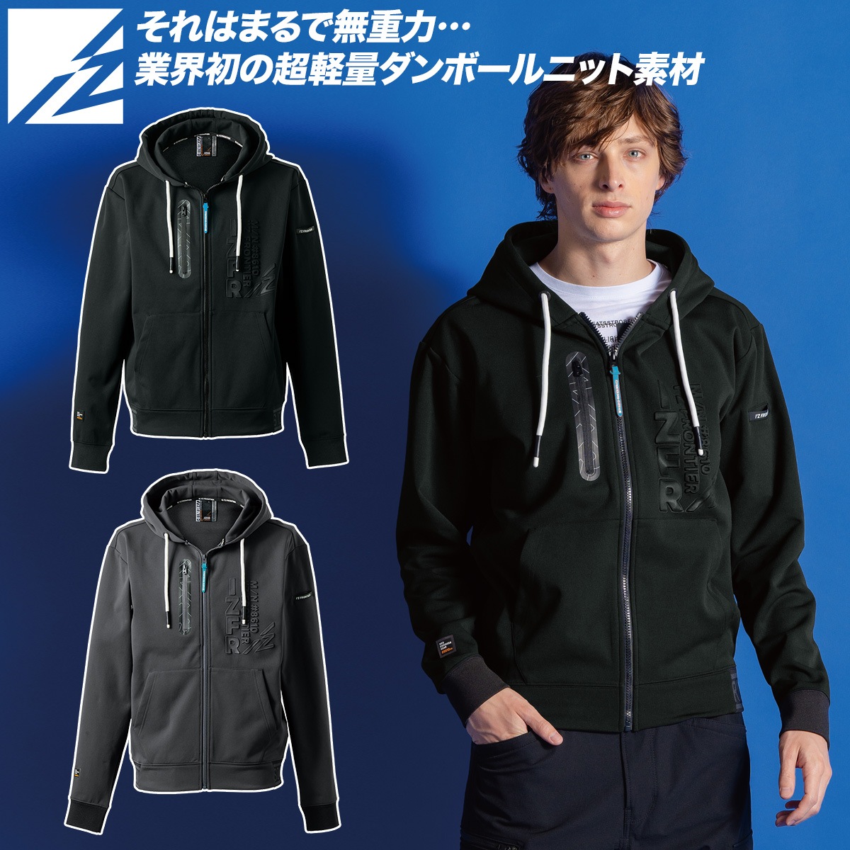 プチサイズアウトフィット I'Z FRONTIER アイズフロンティア 2025年 秋冬 ストレッチ 防寒