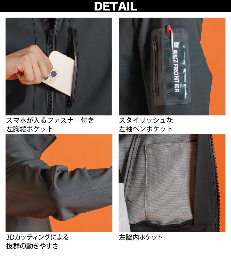 I'Z FRONTIER アイズフロンティア 2025年 秋冬 新商品 断寒保温A.D.