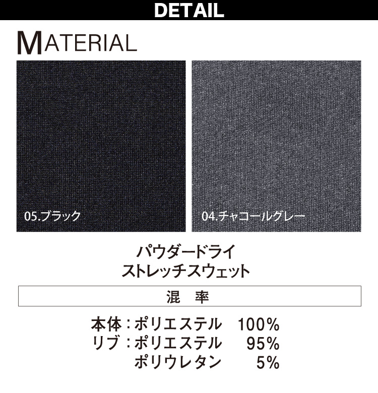 I'Z FRONTIER 2024年秋冬新作 アイズフロンティア 8910 P.D.ストレッチ