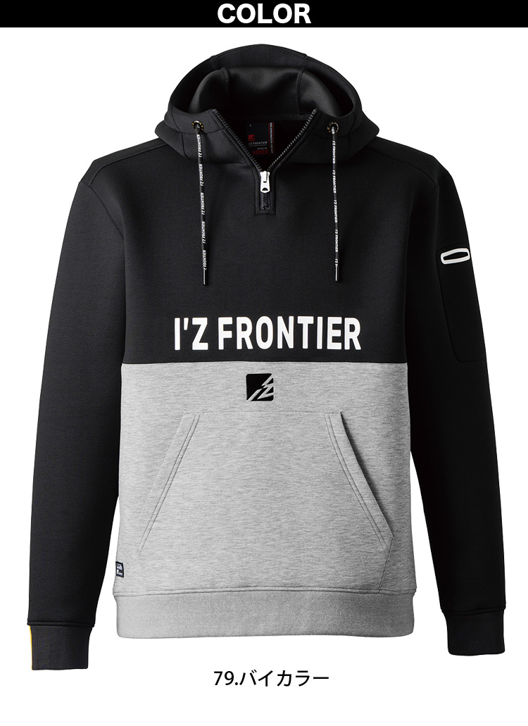 I'Z FRONTIER 2024年秋冬新作 アイズフロンティア 8920 ストレッチ