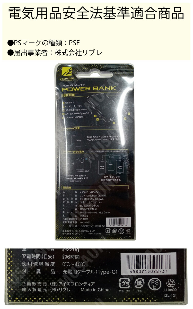 I'Z FRONTIER アイズフロンティア 電動ファン用ウェア A.S.ベスト