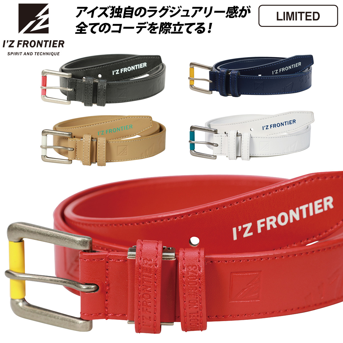 I'Z FRONTIER 2024年秋冬新作 アイズフロンティア 90073 フェイク