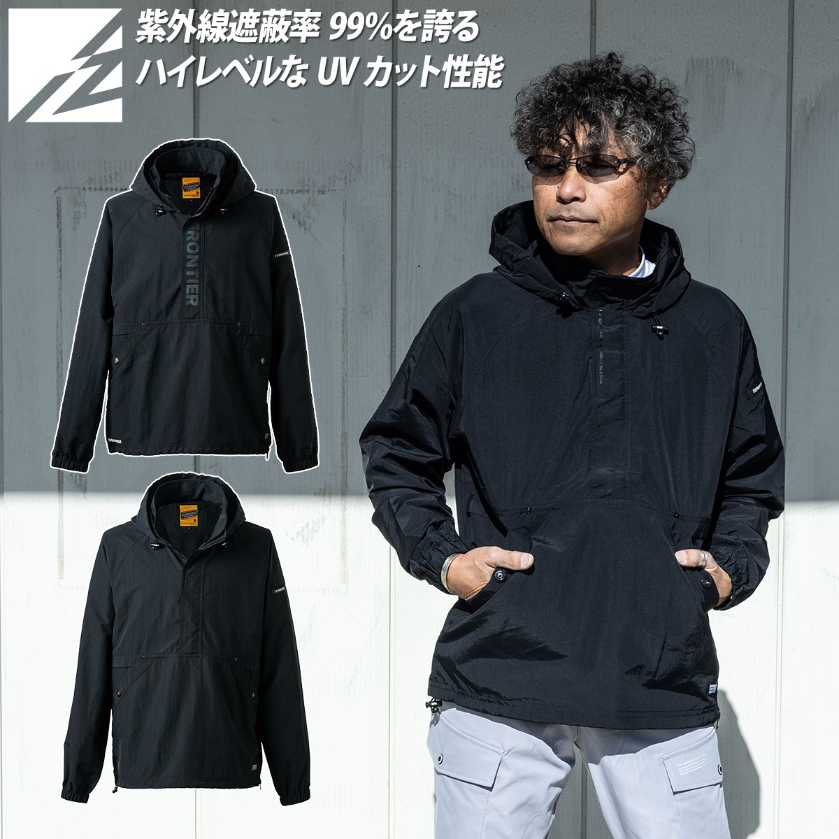 I'Z FRONTIER アイズフロンティア 2025年 秋冬 新商品 ハードタスラン