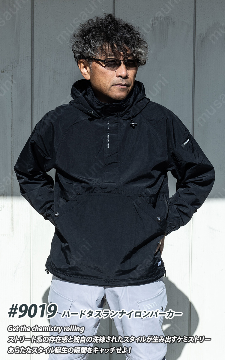 I'Z FRONTIER アイズフロンティア 2025年 秋冬 新商品 ハードタスラン