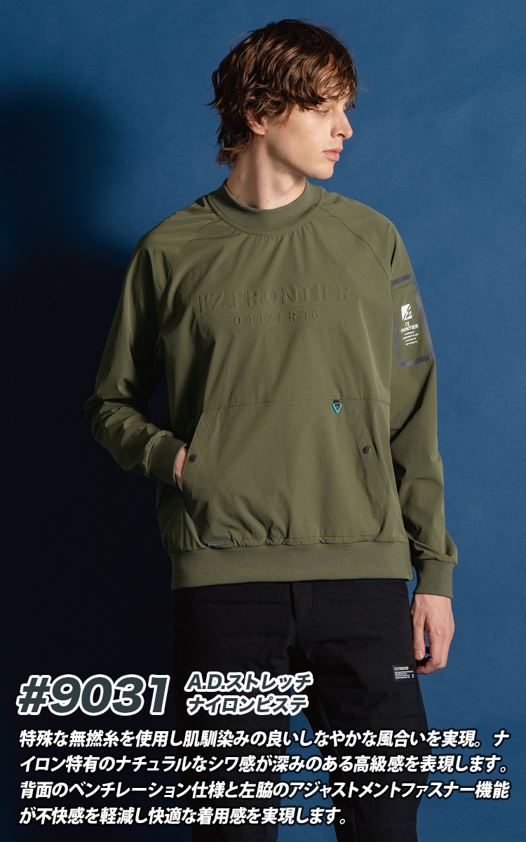I'Z FRONTIER アイズフロンティア 2025年 秋冬 新商品 A.D.ストレッチ